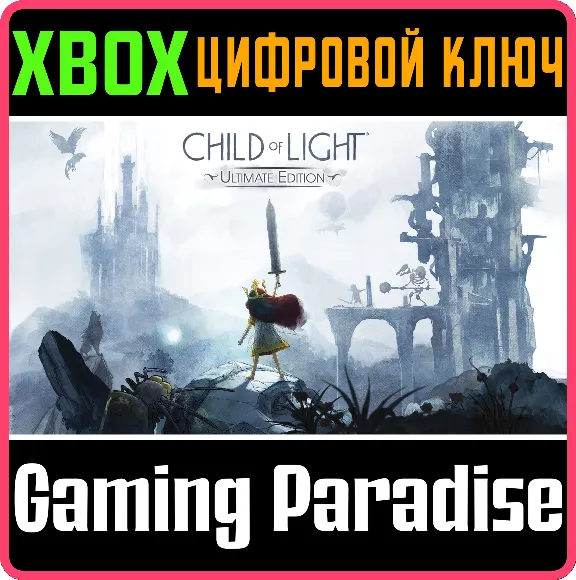 ❗CHILD OF LIGHT® ULTIMATE ❗XBOX ONE|X/S🔑КЛЮЧ❗