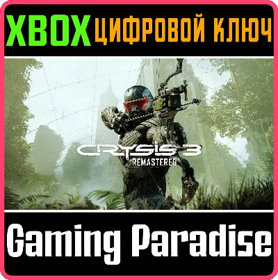 ❗CRYSIS 3 REMASTERED❗XBOX ONE/X|S🔑КЛЮЧ❗
