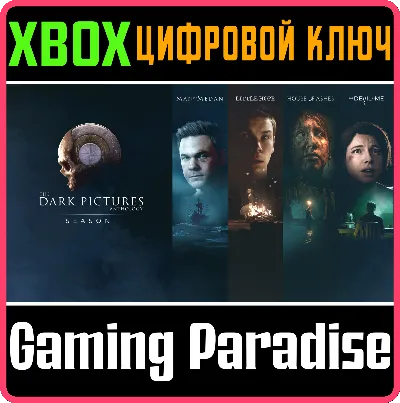 ❗THE DARK PICTURES ANTHOLOGY: SEASON ONE❗XBOX ONE/X|S🔑