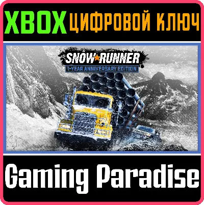 ❗SNOWRUNNER - 1-ANNIVERSARY EDITION❗XBOX ONE/X|S🔑КЛЮЧ