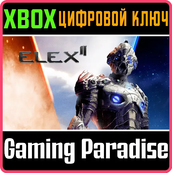 ❗ELEX II❗XBOX ONE/X|S🔑КЛЮЧ❗