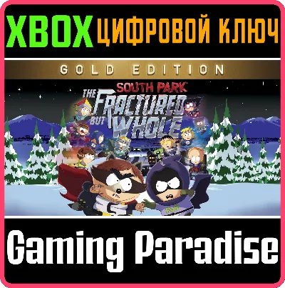 ❗South Park The Fractured but Whole Gold Edition❗ XBOX❗