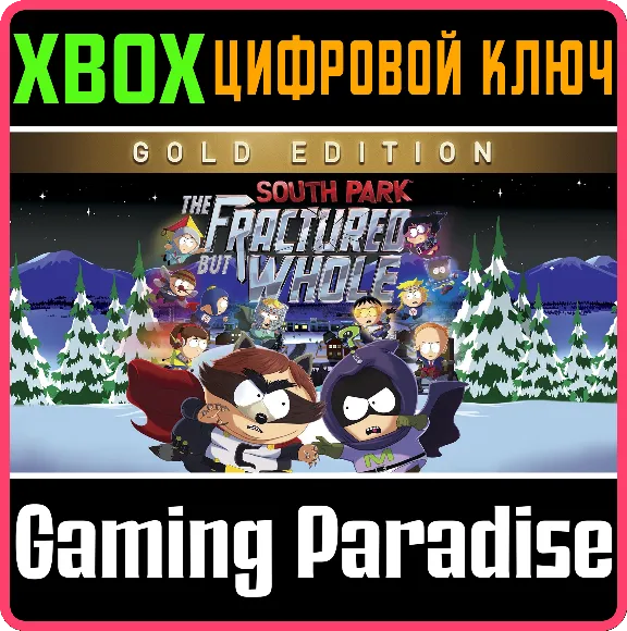 ❗South Park The Fractured but Whole Gold Edition❗ XBOX❗