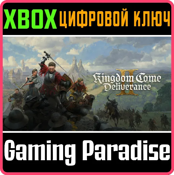 ❗KINGDOM COME: DELIVERANCE II ❗СРАЗУ КЛЮЧ❗XBOX🔑КЛЮЧ