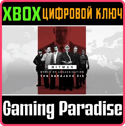 ❗HITMAN 3 - SARAJEVO SIX❗XBOX ONE/X|S🔑КЛЮЧ❗