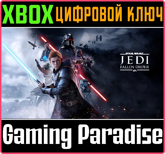 ❗STAR WARS JEDI: FALLEN ORDER❗XBOX ONE/X|S🔑КЛЮЧ❗