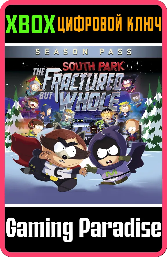 ❗South Park The Fractured but Whole SEASON DLC🔑❗XBOX❗