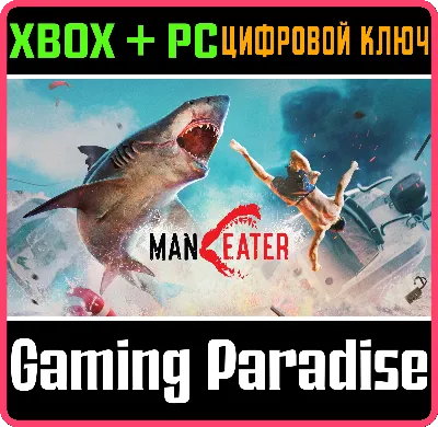 ❗MANEATER❗XBOX ONE/X|S+ПК🔑КЛЮЧ❗