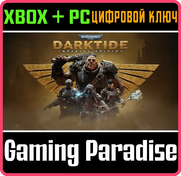 WARHAMMER 40,000: DARKTIDE - IMPERIAL EDITION🔑XBOX X|S