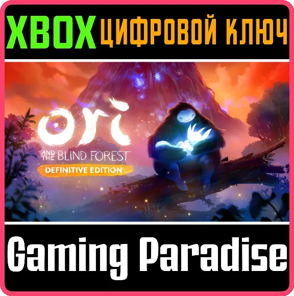 ❗ORI AND THE BLIND FOREST: DEFINITIVE EDITION❗XBOX КЛЮЧ