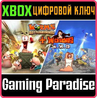 ❗WORMS BATTLEGROUNDS + WORMS W.M.D❗XBOX ONE/X|S🔑КЛЮЧ