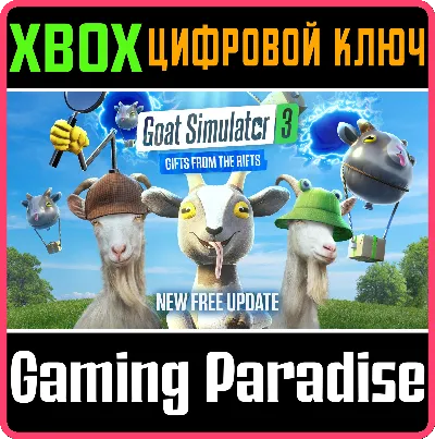 ❗GOAT SIMULATOR 3❗XBOX X|S🔑КЛЮЧ❗