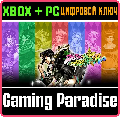 ❗JOJO&acute;S BIZARRE ADVENTURE: ALL-STAR BATTLE R❗XBOX ❗KEY
