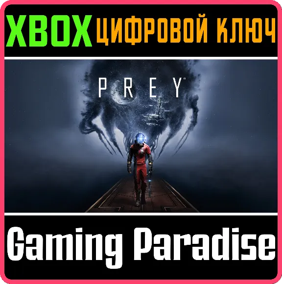 PREY ❗XBOX ONE|X/S🔑KEY❗