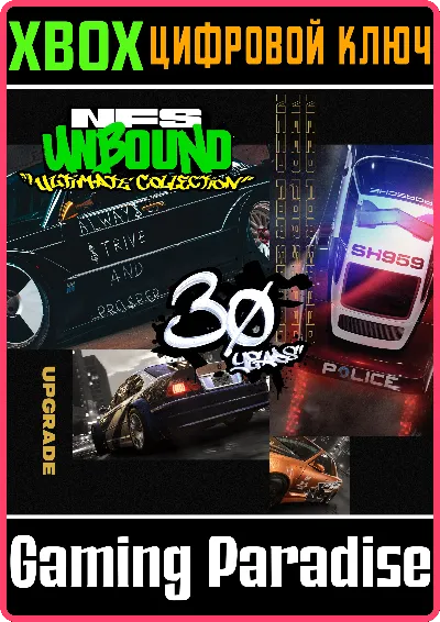 Need for Speed Unbound Ultimate Collection Upgrade XBOX