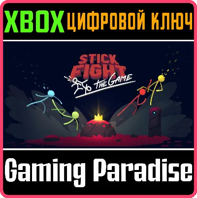 ❗STICK FIGHT: THE GAME❗XBOX ONE/X|S🔑KEY❗