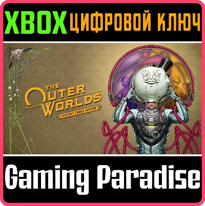 The Outer Worlds: Spacer&acute;s Choice Edition XBOX КЛЮЧ