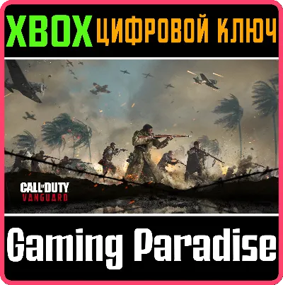 ❗CALL OF DUTY: VANGUARD - STANDARD EDITION❗XBOX КЛЮЧ❗