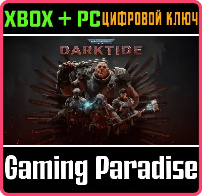 ❗WARHAMMER 40,000: DARKTIDE❗XBOX X|S+ПК🔑КЛЮЧ❗
