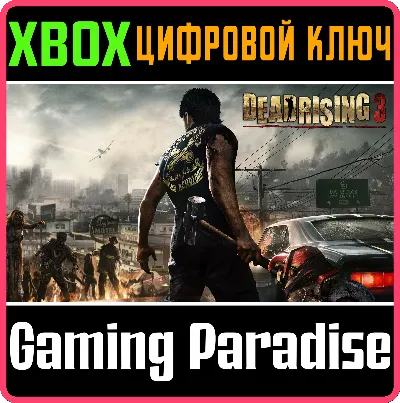 ❗DEAD RISING 3: APOCALYPSE EDITION❗XBOX ONE/X|S🔑КЛЮЧ