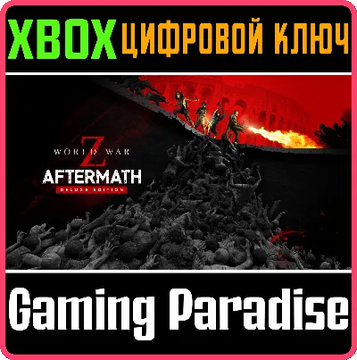 ❗WORLD WAR Z: AFTERMATH - DELUXE EDITION❗XBOX КЛЮЧ❗
