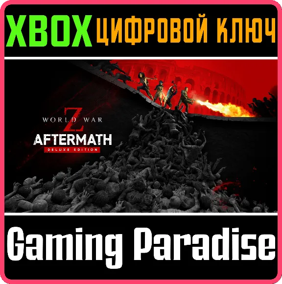 ❗WORLD WAR Z: AFTERMATH - DELUXE EDITION❗XBOX КЛЮЧ❗