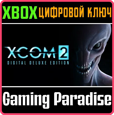 ❗XCOM® 2 DIGITAL DELUXE EDITION ❗XBOX ONE|X/S🔑КЛЮЧ❗