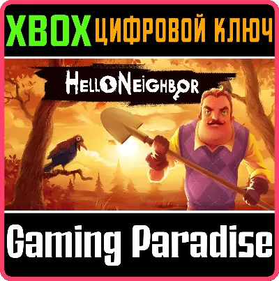 ❗HELLO NEIGHBOR❗XBOX ONE/X|S🔑КЛЮЧ❗