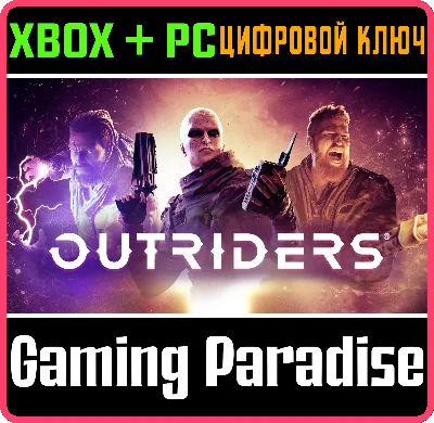 ❗OUTRIDERS❗XBOX ONE/X|S+ПК🔑КЛЮЧ❗