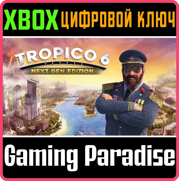 ❗TROPICO 6 - NEXT GEN EDITION❗XBOX ONE/X|S🔑KEY❗