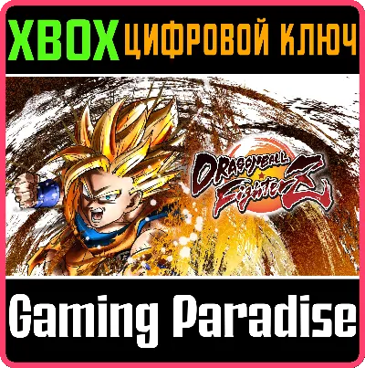 ❗DRAGON BALL FIGHTERZ❗XBOX ONE🔑КЛЮЧ❗