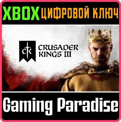 ❗CRUSADER KINGS III❗XBOX X|S🔑КЛЮЧ❗