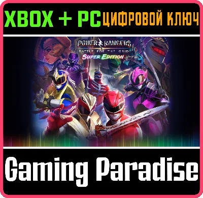 ❗POWER RANGERS: BATTLE FOR THE GRID SUPER❗XBOX+PC КЛЮЧ❗