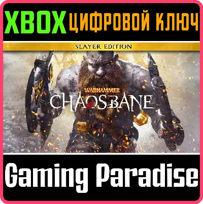 ❗Warhammer: Chaosbane Slayer Edition Xbox Series X|S❗🔑