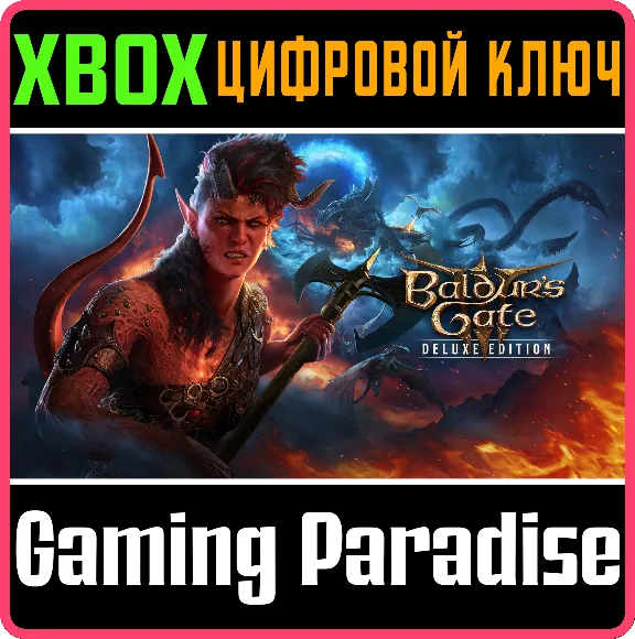 Baldur&acute;s Gate 3 - Digital Deluxe Edition DLC XBOX DLC