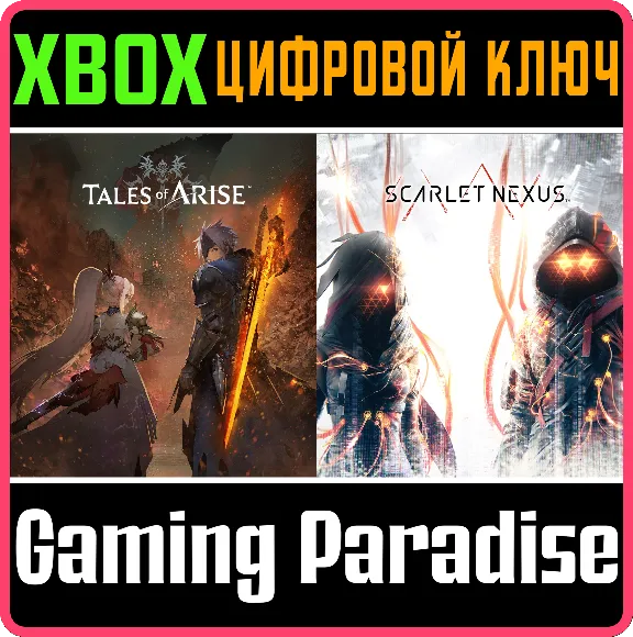 ❗TALES OF ARISE + SCARLET NEXUS BUNDLE❗XBOX ONE/X|S🔑🔑