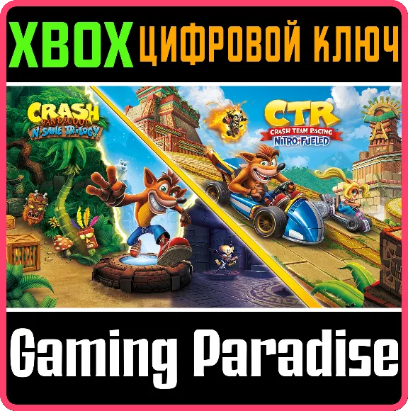 ❗CRASH BANDICOOT BUNDLE -TRILOGY+ NITRO🔑КЛЮЧ🔑XBOX