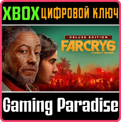 ❗FAR CRY 6❗ DELUXE EDITION ❗XBOX ONE|X/S🔑КЛЮЧ❗