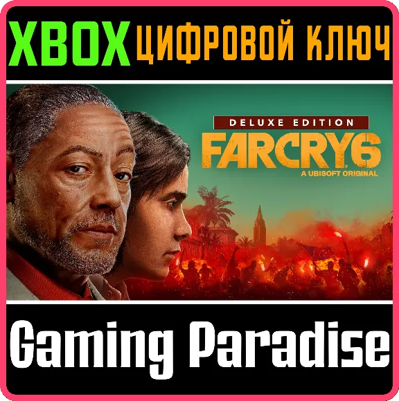 ❗FAR CRY 6❗ DELUXE EDITION ❗XBOX ONE|X/S🔑КЛЮЧ❗