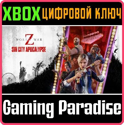 ❗WORLD WAR Z❗XBOX ONE/X|S🔑КЛЮЧ❗