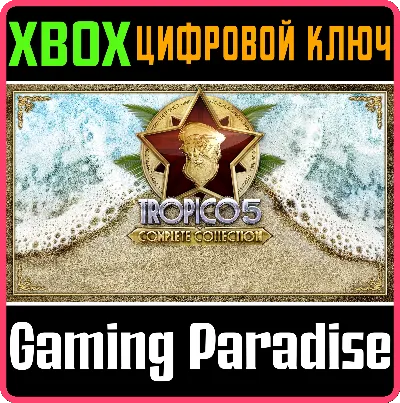 ❗TROPICO 5 - COMPLETE COLLECTION❗XBOX ONE/X|S🔑КЛЮЧ