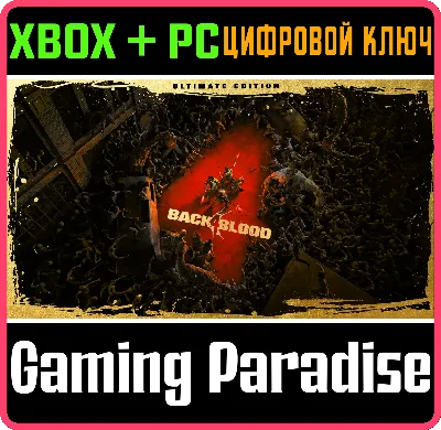 ❗BACK 4 BLOOD: ULTIMATE EDITION❗XBOX ONE/X|S+ПК🔑КЛЮЧ