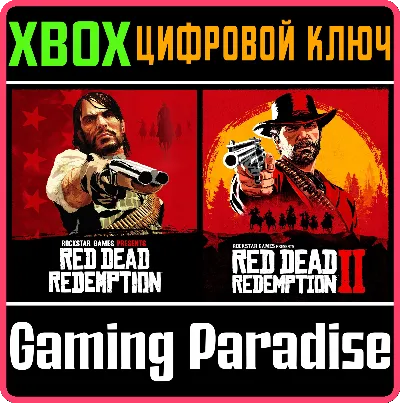 ❗RED DEAD REDEMPTION 1+2 BUNDLE ❗XBOX КЛЮЧ МОМЕНТАЛЬНО❗