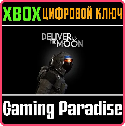 ❗DELIVER US THE MOON❗XBOX ONE/X|S🔑КЛЮЧ❗
