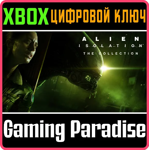 ❗ALIEN: ISOLATION - THE COLLECTION❗XBOX ONE/X|S🔑КЛЮЧ