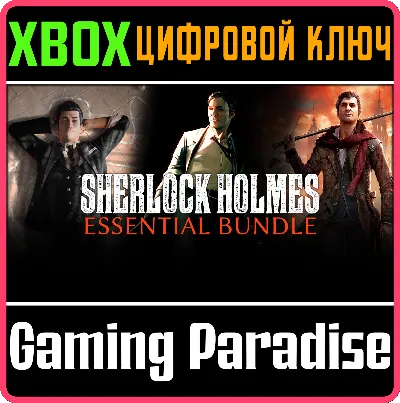 ❗SHERLOCK HOLMES ESSENTIAL BUNDLE❗XBOX ONE/X|S🔑КЛЮЧ