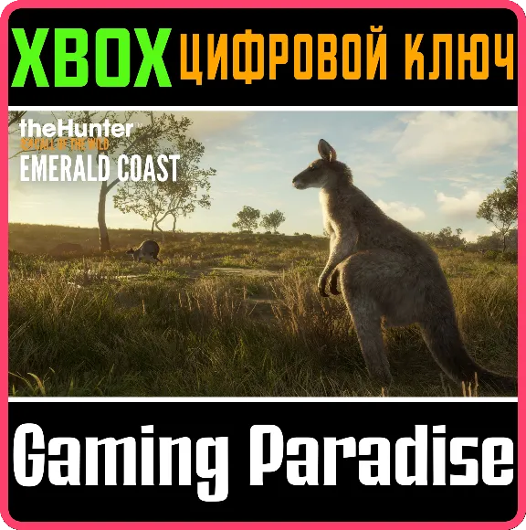 ❗THEHUNTER: CALL OF THE WILD - AUSTRALIA❗XBOX🔑КЛЮЧ❗