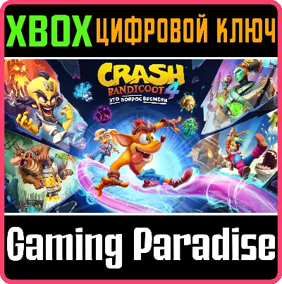 ❗CRASH BANDICOOT 4: IT’S ABOUT TIME❗XBOX ONE/X|S🔑КЛЮЧ