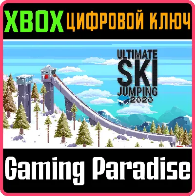 ❗Ultimate Ski Jumping 2020❗XBOX ONE/X|S🔑КЛЮЧ❗