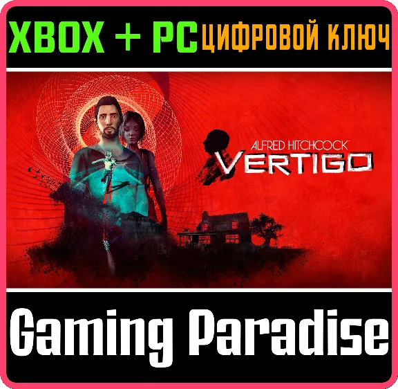 ❗ALFRED HITCHCOCK - VERTIGO❗XBOX ONE/X|S+PC🔑KEY❗